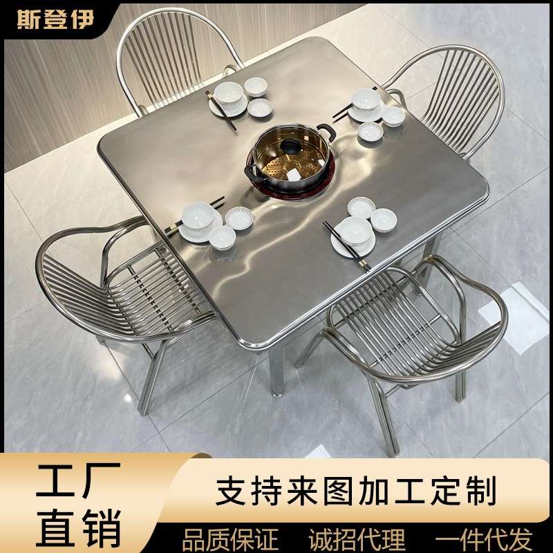 工业风可折叠不锈钢方形火锅桌配电磁炉一体餐桌组合折叠火锅桌