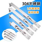 304不锈钢暗藏插销L型防盗门门栓 子母门天地插销双开大门暗插销