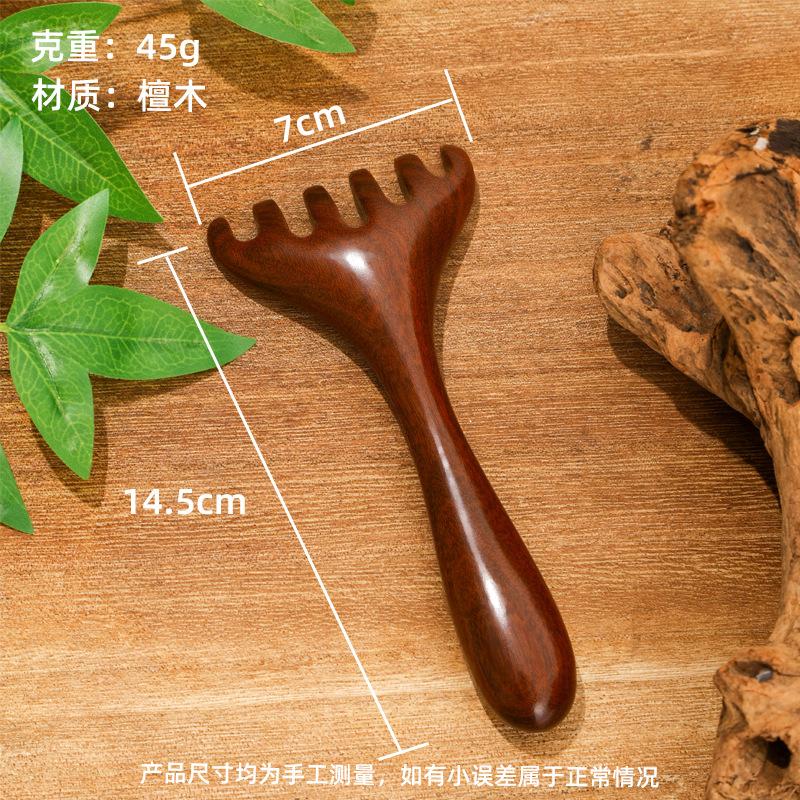 檀木头部按摩按摩温熏调理器配件