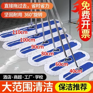 加厚镀锌杆棉线拖布大面积清洁
