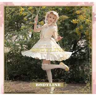 Bodyline夏日茶会bodyline买 一送一夏天茶会买 生成色夏茶送其他