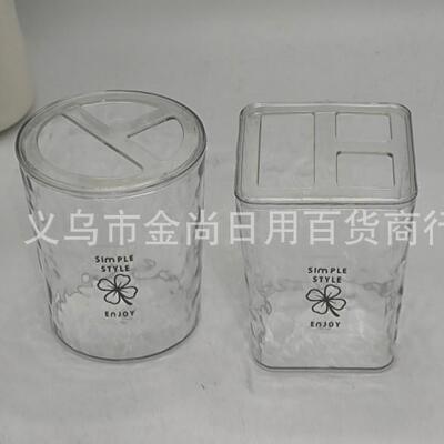 Bathroom Water Ripple Washstand Storage Rack, Mouthwash Cup,