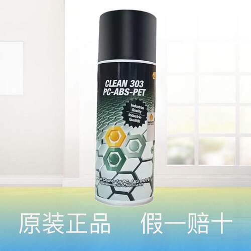 MiracleFact德国奇迹CELAN 303PC-ABS-PET胶渍清除剂工业除胶剂