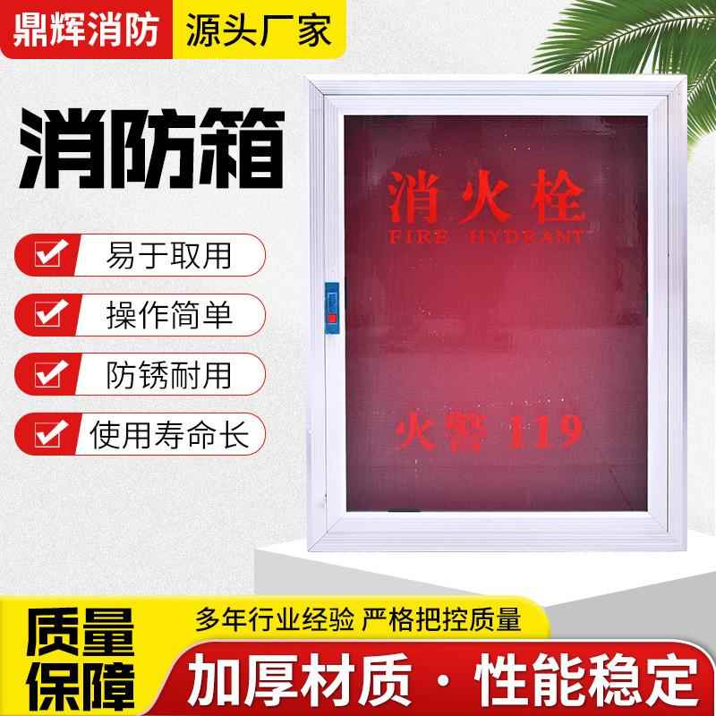 消箱火栓厚箱放置消防器材消防铁皮消栓防箱柜子灭火器消防箱箱加