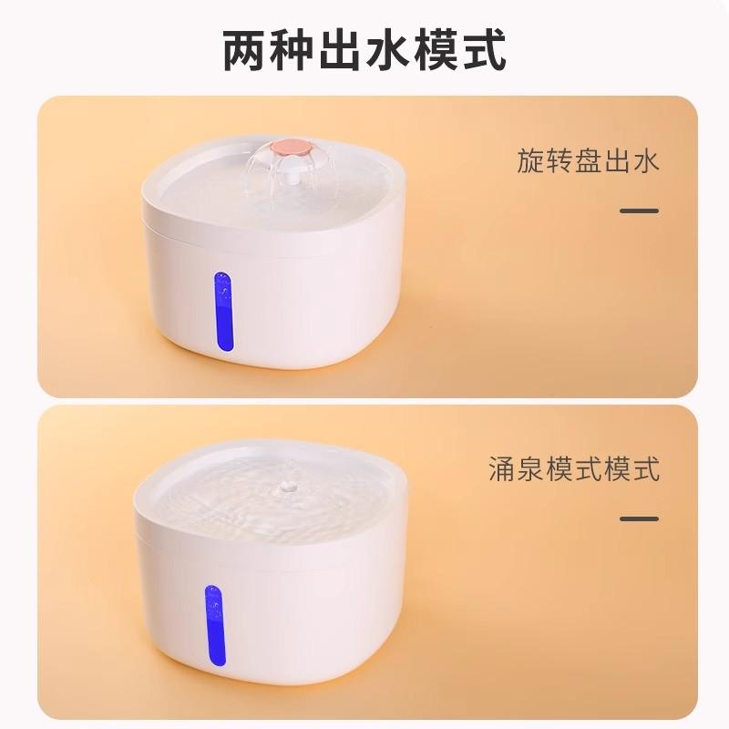 猫咪水器自动喝循环饮宠物用品饮水机猫宠物充电款水器用热卖