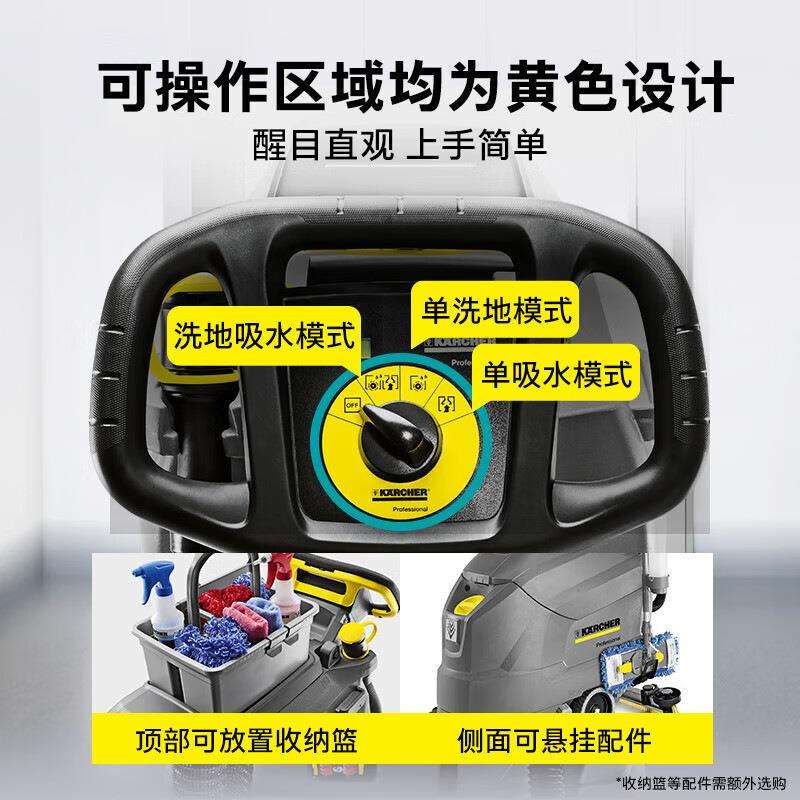 KARCHER德国卡赫手推式洗地机BD43/25洗地吸干机擦地机火车站工厂