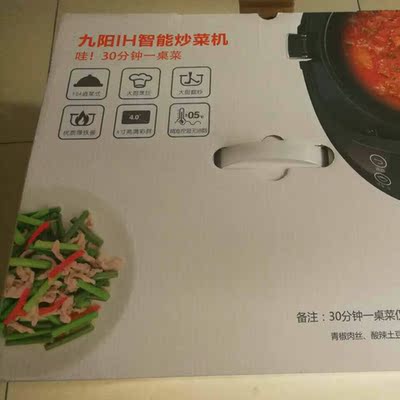 使用说说九阳烹饪机器人怎么样，质量性能优缺点