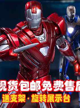 COMICAVE1/12合金钢铁侠CS MK33 MK30百夫长可动发光兵人模型玩具