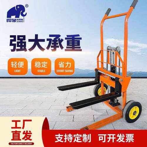 轻便手动小型微型堆车现货搬运车堆垛车卸货小车家用升降叉车