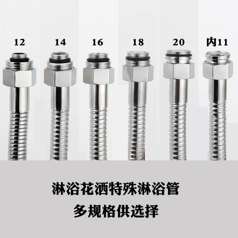 淋浴浴缸龙头连接外螺纹进水管淋浴软管外牙转接头转换四分接口