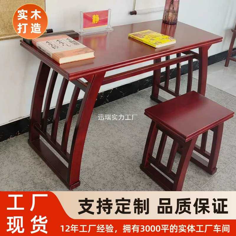新中式培训班毛笔字专用练字书法桌 仿古实木古风桌子教培国学桌
