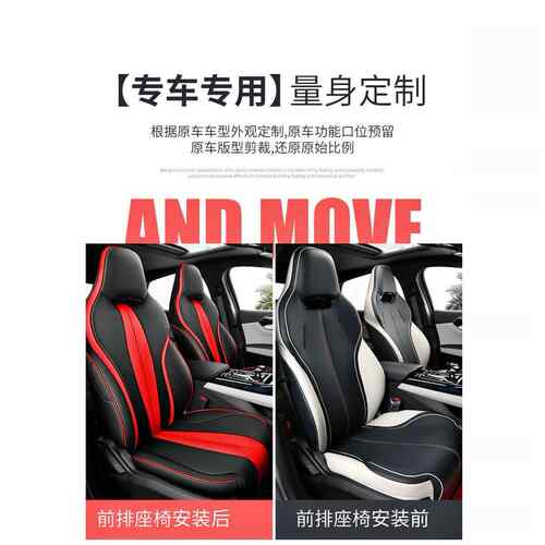 比CLY亚迪秦psev专用汽车u坐垫座套四通用坐l套全包翻毛皮座椅季