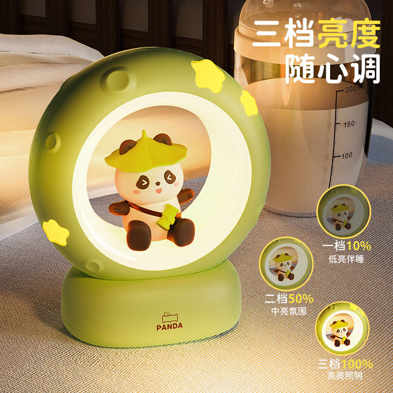 熊猫小夜灯创意2024新款生日礼物送女孩子男生儿童闺蜜实用高级感