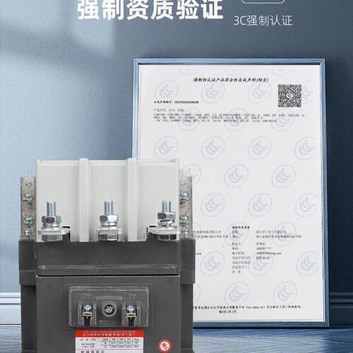 浙江名江交流接触器CJ20-40A63A100A160A250A400A630A800A1000A