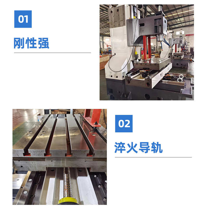 重型数控加工中心 淬火导轨立式数控铣床 多功能850立式加工中心