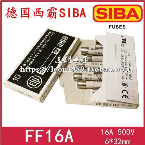 SIBA保险丝管7012540 FF16A FF20A 12.5A/25A 6*32MM 500V 195100