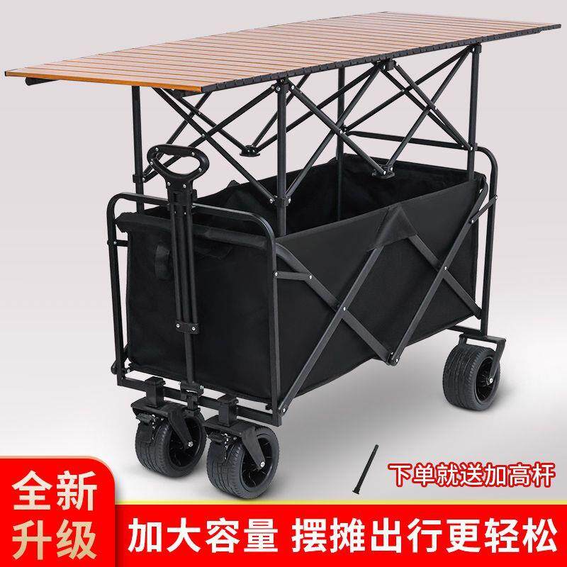 摆升摊小推折叠桌可露营车儿童可CAS躺夜市降流动肠手打烤柠檬茶