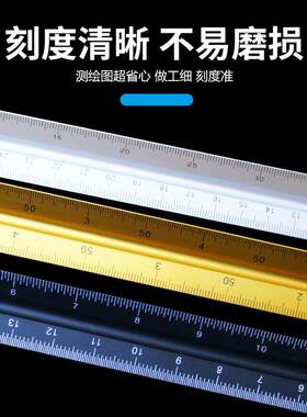 三棱金属比例尺30cm铝合金设计三角尺直尺制图绘图工具