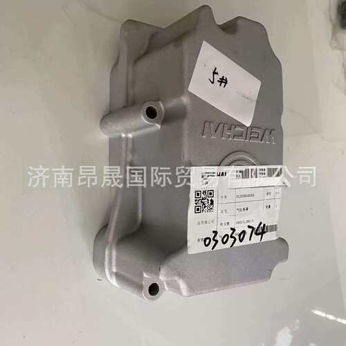 跨境 重汽HOWO T7 原厂重汽潍柴WP12发动机 汽缸盖罩612630040005