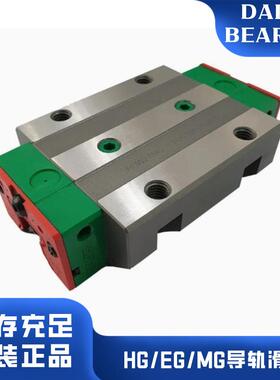 供应滚柱滑块RGW20HC加长法兰直线导轨滑块高精度方型滑块