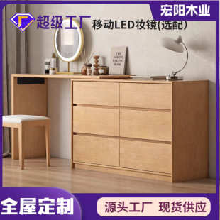 原木化妆桌 泽扬实木卧室斗柜梳妆台电脑桌一体L型转角化妆台日式
