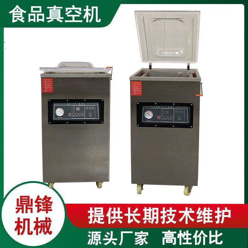 400食品真空机番禺厂真空包装机免费试机单室真空抽气封口机