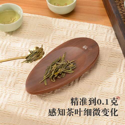 秤精高度小型则电子RFO秤茶叶专用克家用迷你茶道普洱称重茶克数