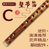 正品 灵声董雪华笛子892竹笛笛子初学儿童成人笛零基础入横f门调3g