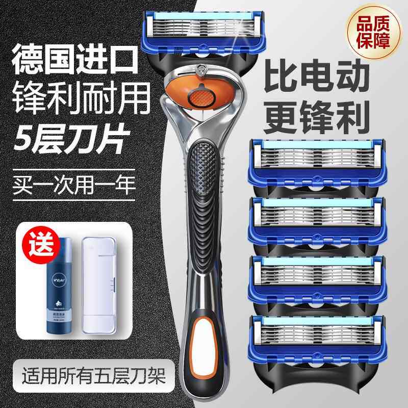 2025通用吉利剃须刀官方旗舰店正品男士刮胡刀手动剃须刀片老式5图片