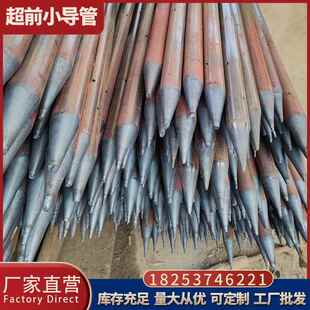 厂家直供钢花管注浆管桥梁桩基用超前小导管45#隧道用Q235B注浆管