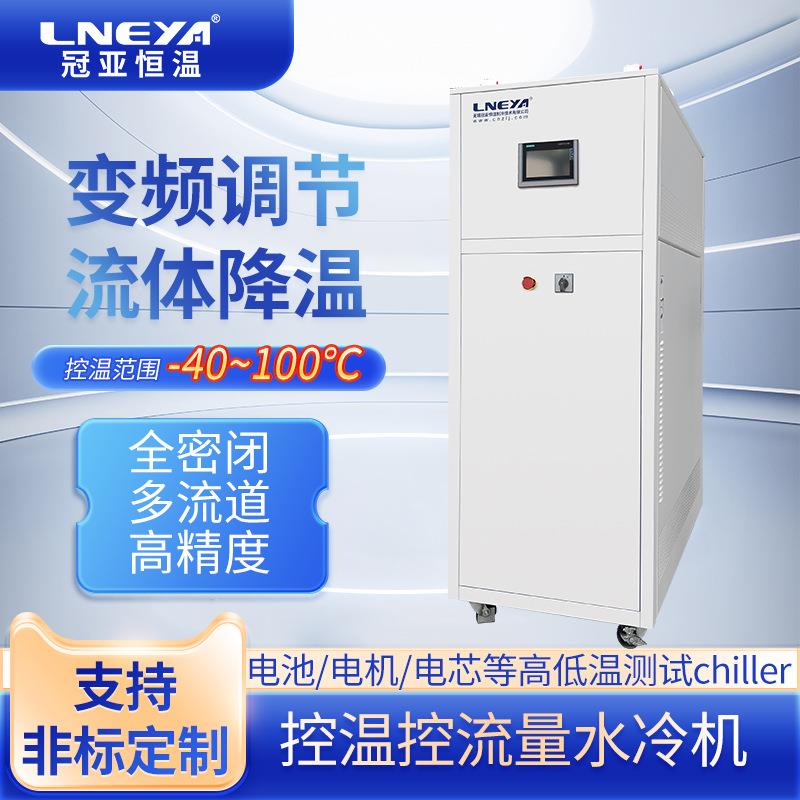动力电池制冷加热一体机环境模拟测试控温系统高低温循环装置