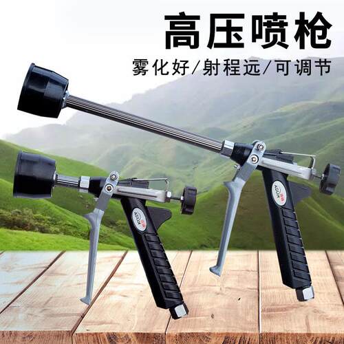 台湾澳林农用可调节喷枪洗车果树浇水喷雾机动器高压打药器手枪式