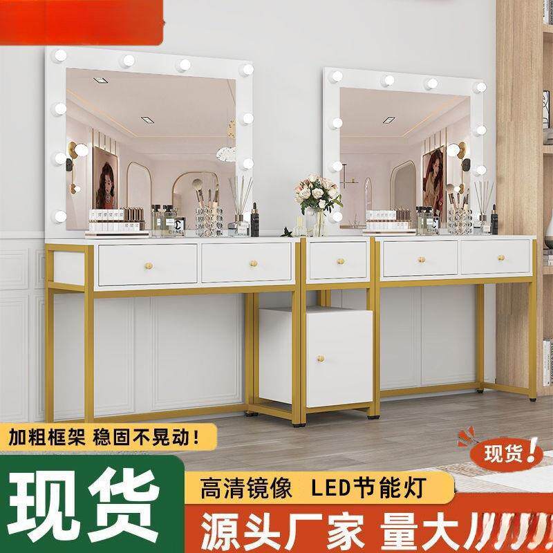 网红影楼化妆台化妆师专用简约化妆桌现代专业院组合梳妆台桌