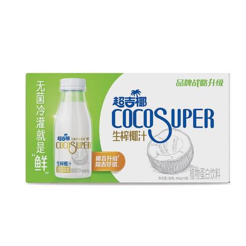 超吉椰生榨椰汁 245ml规格其他果蔬混合汁常温低脂清饮解渴