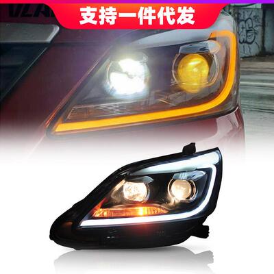 适用12-15款INNOVA大灯总成改装LED日行灯流光转向透镜前大灯改装