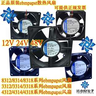 S苏州捷飞小型工频轴流风0机散热风Z扇 S200FZY8 FY1746