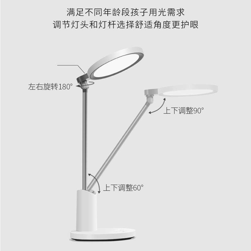 台灯学生学书桌习儿童防光无频闪国AA级床头阅读护灯4无品牌/0蓝3
