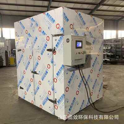 不锈钢厂家供应物烘干箱式宠食品干猫砂狗粮电加REI机热专用设烘
