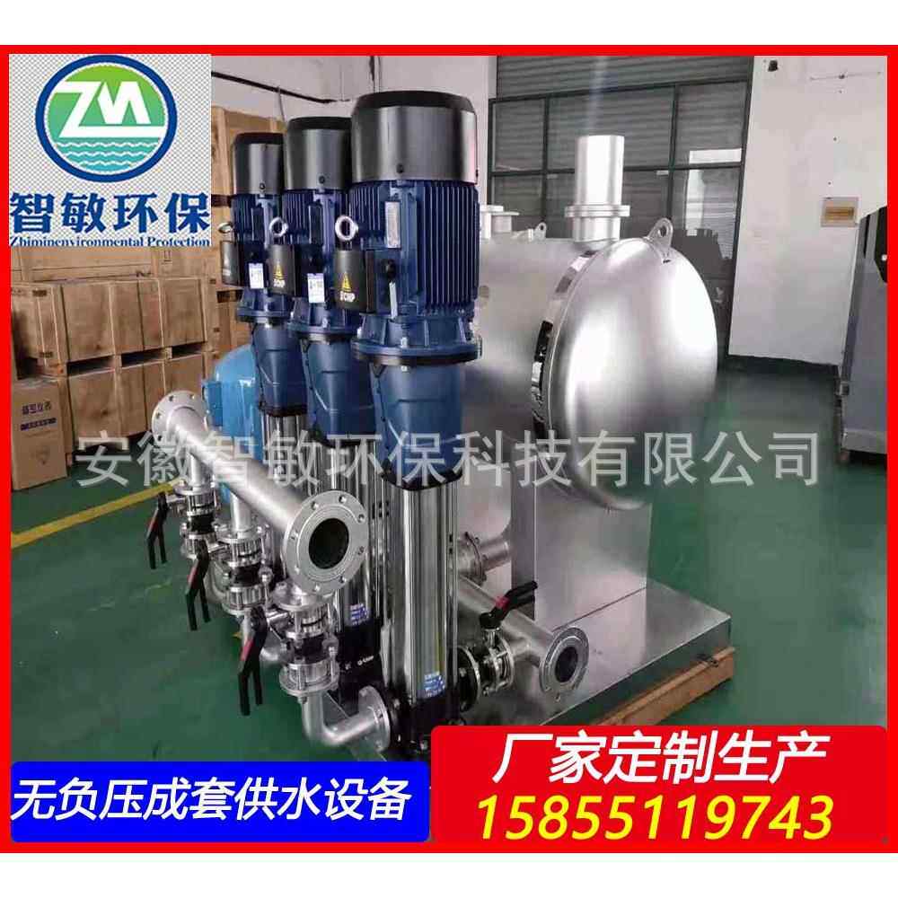 小区办公楼工厂学校高层加压无负压机组二次供水泵组高效环保节能