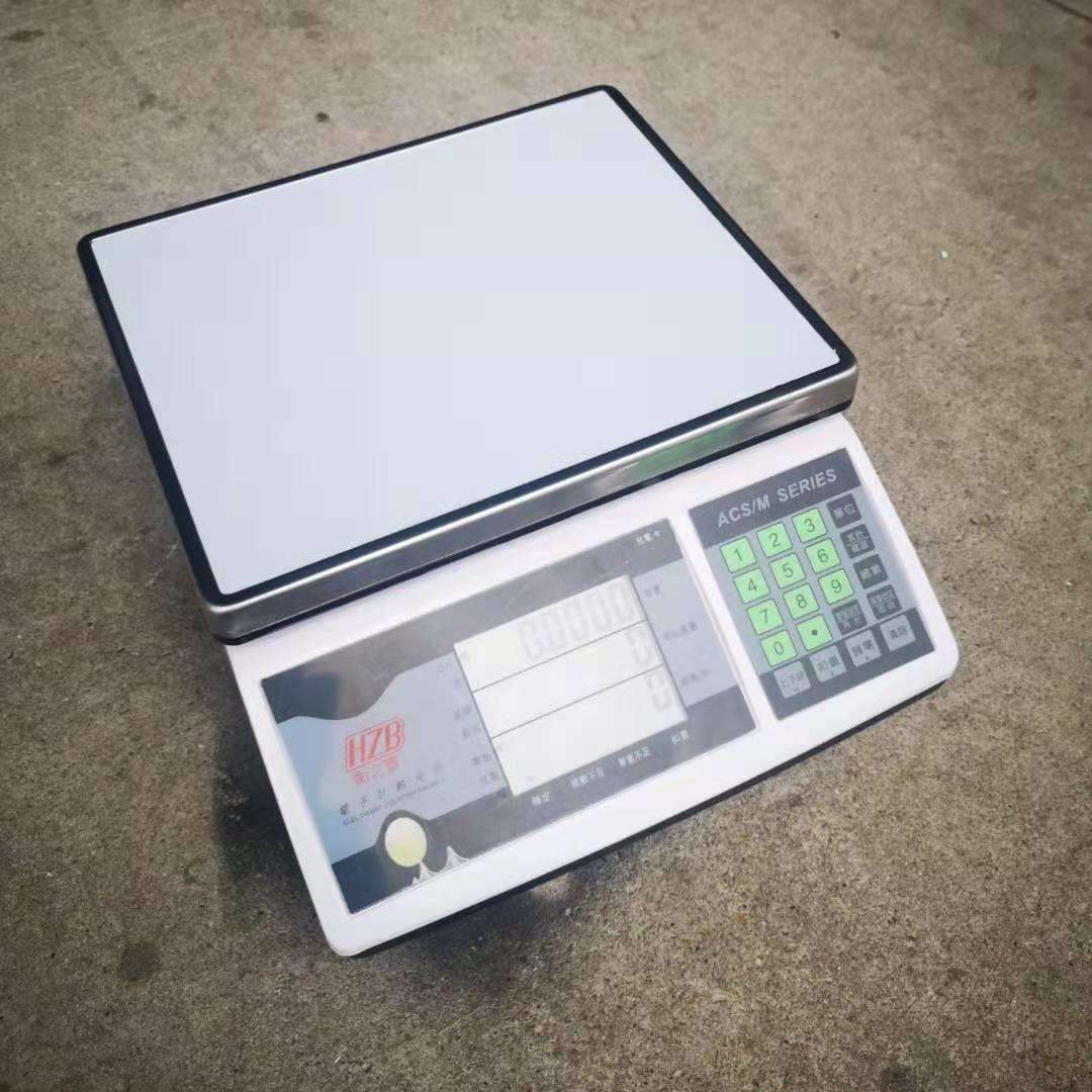 供衡之宝牌ACS电子秤MACS,K可计重计数1.5KG3g7.5kkg15k厂g30G高