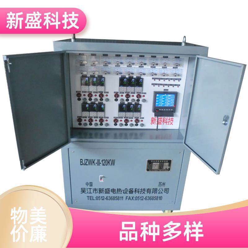 机电设备热处理温度温控设备一健启动240KW多种保护科技
