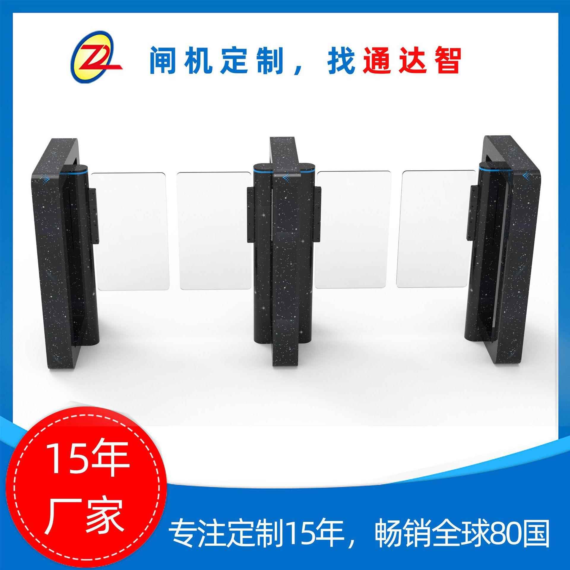 【闸机定制】速通门人行通道刷卡广告摆闸人脸识别闸机厂家