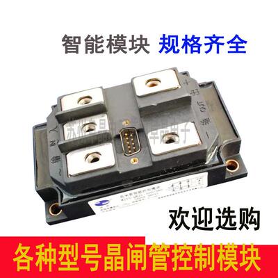 MJYS-QJL-260/38012001600V2000V三相交流晶闸管智能控制模块