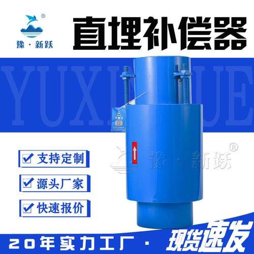 直埋式波纹补偿器 金属波纹膨胀节 无约束直埋外压平衡补偿器厂