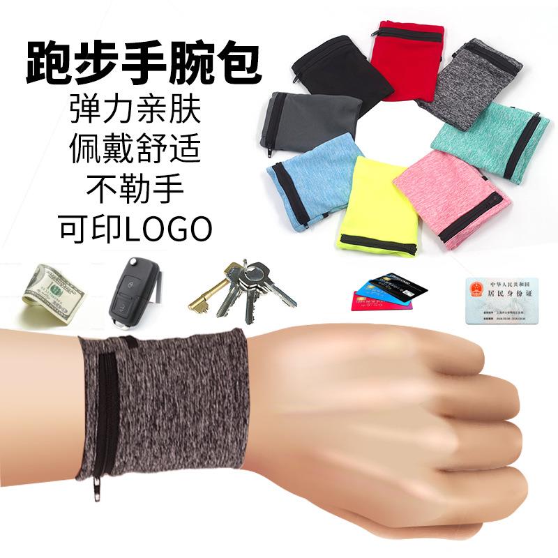 健身跑步手机臂包运动弹力臂带跑步手机袋骑行臂套透气胳膊包手包
