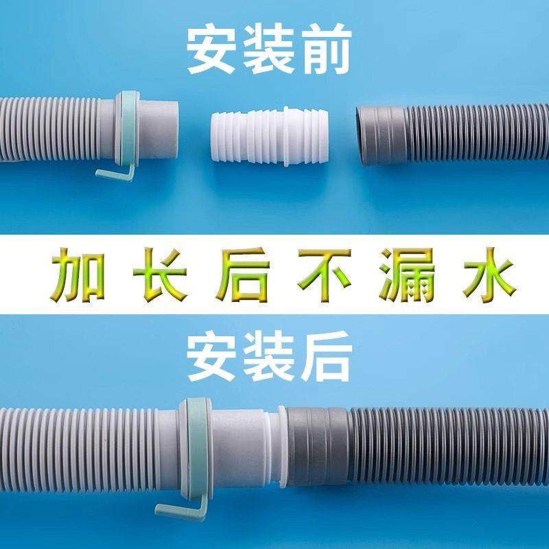 洗衣机排水管延长管波轮通用型接头加长面盆下水管菜盆出水管32mm,家装主材,下水软管/排水软管,淘宝优惠券,粉丝福利购,淘宝优惠卷