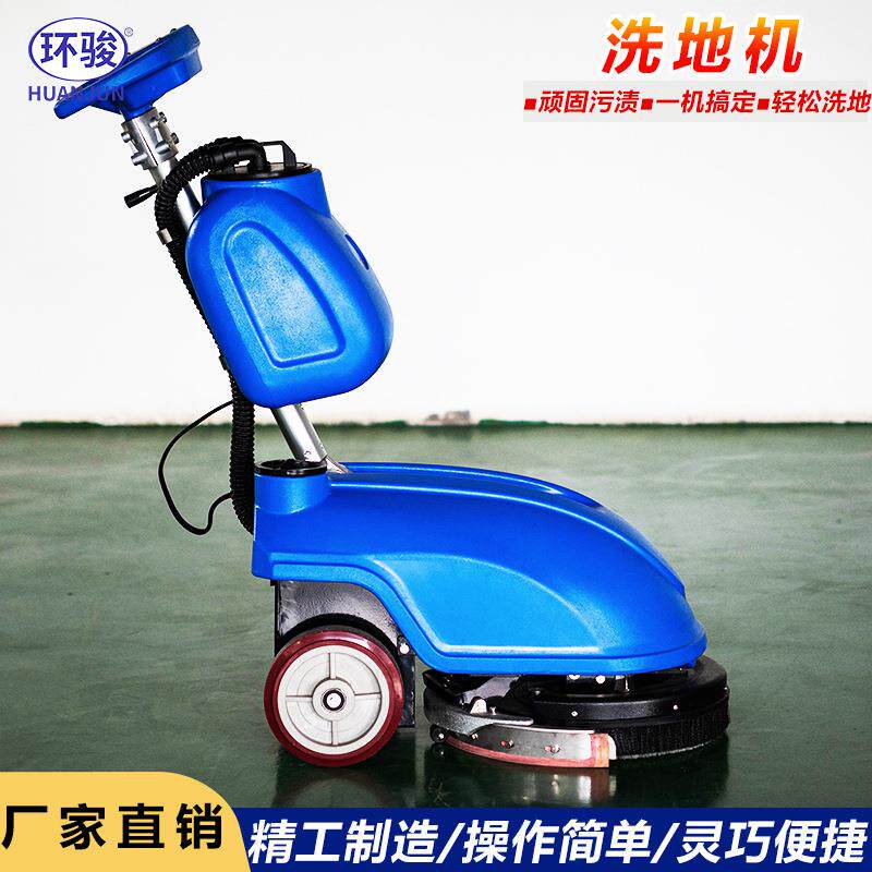 洗地商场吸拖机洗一体机97驾滚驶式洗地机工双刷吸拖一业体拖地机