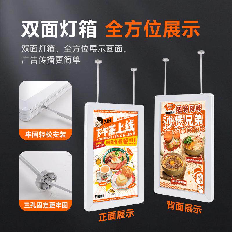 橱窗吊挂银行双面灯箱发光框悬挂式 圆角led超薄农行邮政广告灯牌