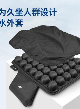 智按摩空气坐垫真人电动按能仿摩椅垫办公家HAP用囊坐垫JFT充气气