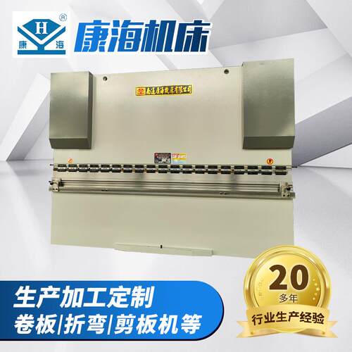 WC67Y-350/4000液压折弯机全自动液压数控不锈钢金属折弯机